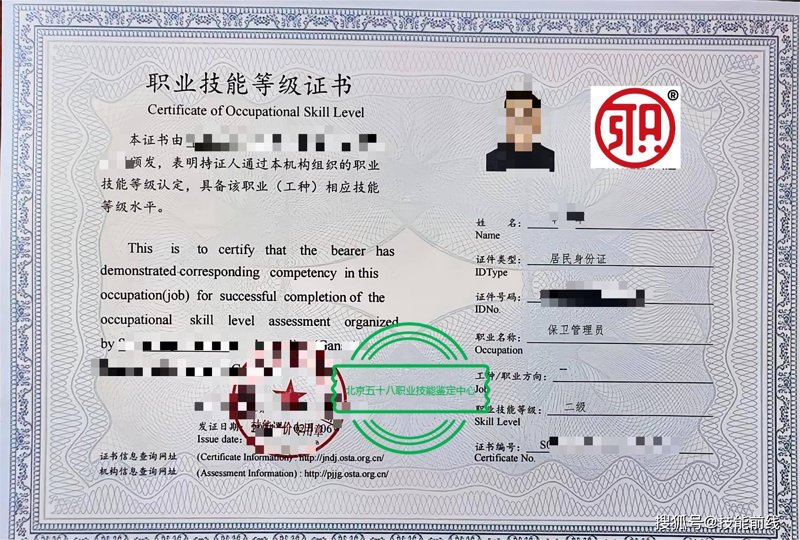 人才技能评价：行业的未来风向标